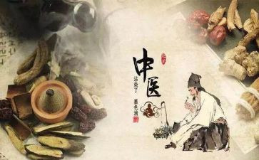 中医生年终个人总结模板8篇