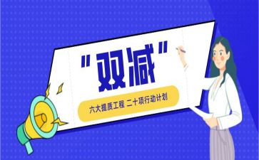 抗疫情抓工作心得体会7篇