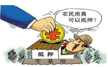 个人住房抵押合同6篇