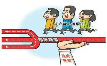 教师转岗工作总结6篇