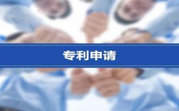专利代理申请合同5篇