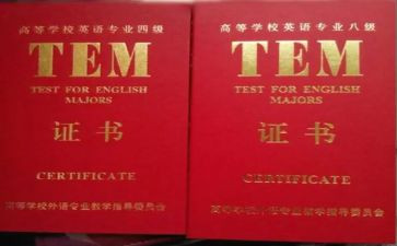 英语专四培训总结5篇