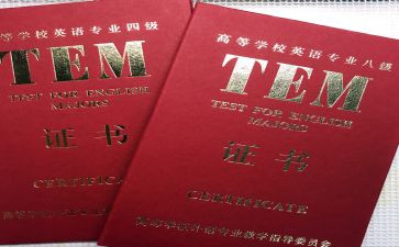 专四阅读题心得体会精选6篇