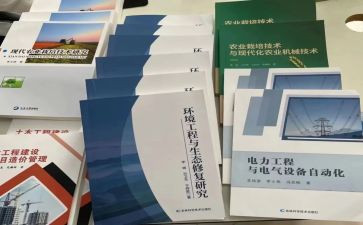 看教学专著写心得体会6篇