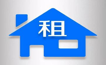 房屋转租合同参考7篇