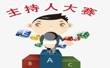 主播年终工作总结5篇