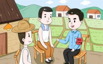 驻村月工作计划7篇