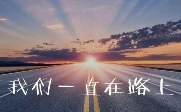 追梦想的作文600字8篇