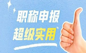 电气助理工程师工作总结5篇