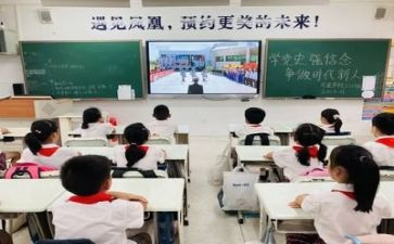 疫情心理教育主题班会教案6篇
