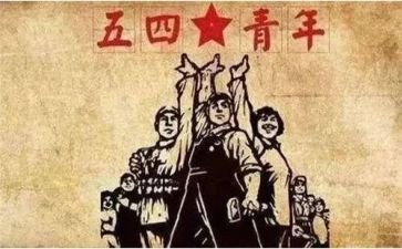 315主题团日活动总结5篇