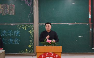 年度工会主席个人总结7篇