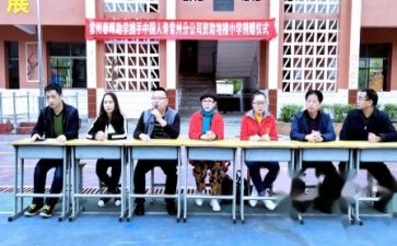 助学诚信承诺书6篇