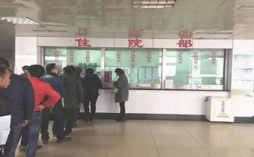 住院处年终个人总结7篇