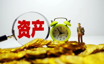 国有资产管理自查报告5篇