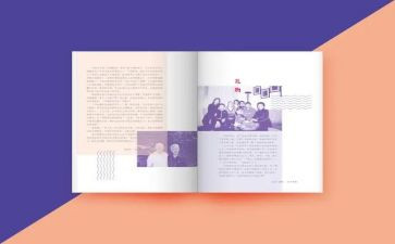 自传入党申请书8篇