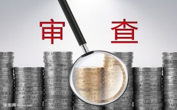 资金使用管理自查报告7篇
