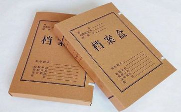 建筑资料员的工作总结5篇