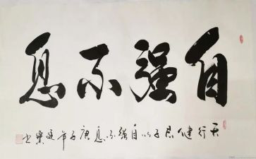 精神自强演讲稿8篇