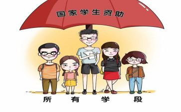 幼儿园资助活动方案7篇