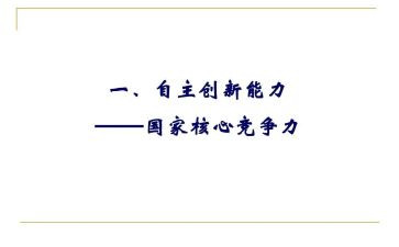 学生自主心得体会6篇