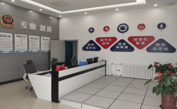 综合室工作心得体会5篇