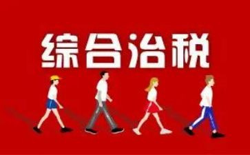 综合治理办年度工作总结优质5篇