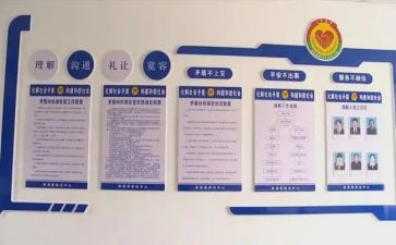 综治年度述职报告8篇