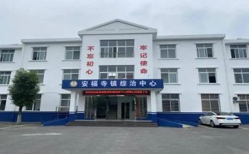 综治科工作总结优秀7篇