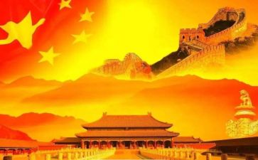 没祖国的作文7篇