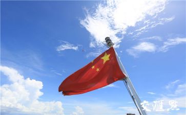 对祖国心得体会优质6篇