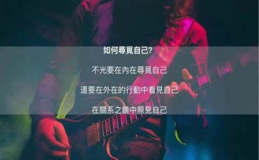《最好的自己》演讲稿优秀8篇