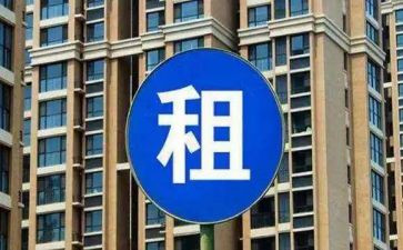宾馆租赁合同7篇