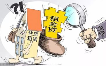房屋出租租赁合同7篇