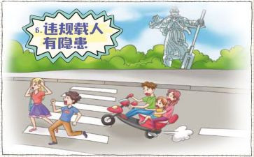 遵规守纪从我做起演讲稿5篇
