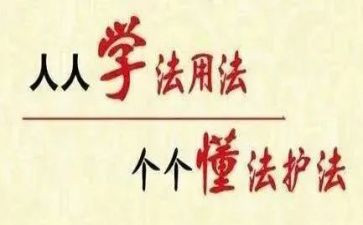 遵纪守法的个人总结5篇