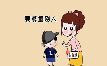 尊重劳动作文5篇